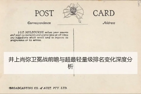 jing-shang-shang-mi-wei-mian-zhan-qian-zhan-yu-chao-zui-qing-liang-ji-pai-ming-bian-hua-shen-du-fen-xi-2-253.jpg